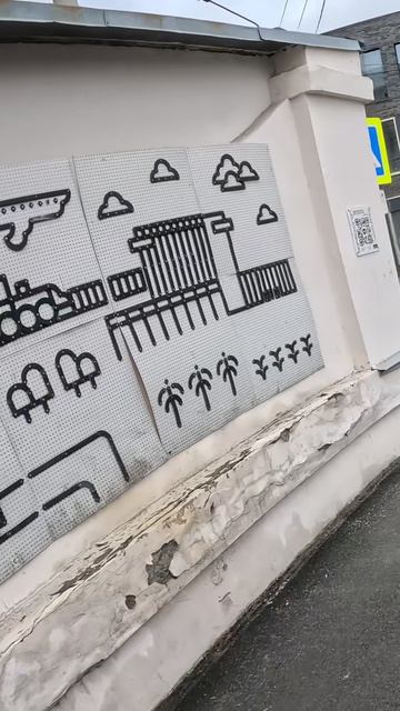 Ето искусство, всё никак не найду времени (желания) выяснить что это #велопоездка #велосипед #Тюмень