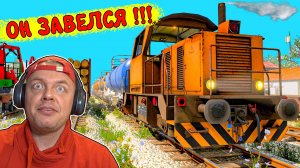 ЗАВЁЛ Дизельный ТЕПЛОВОЗ и ТАЩУ Состав в Derail Valley