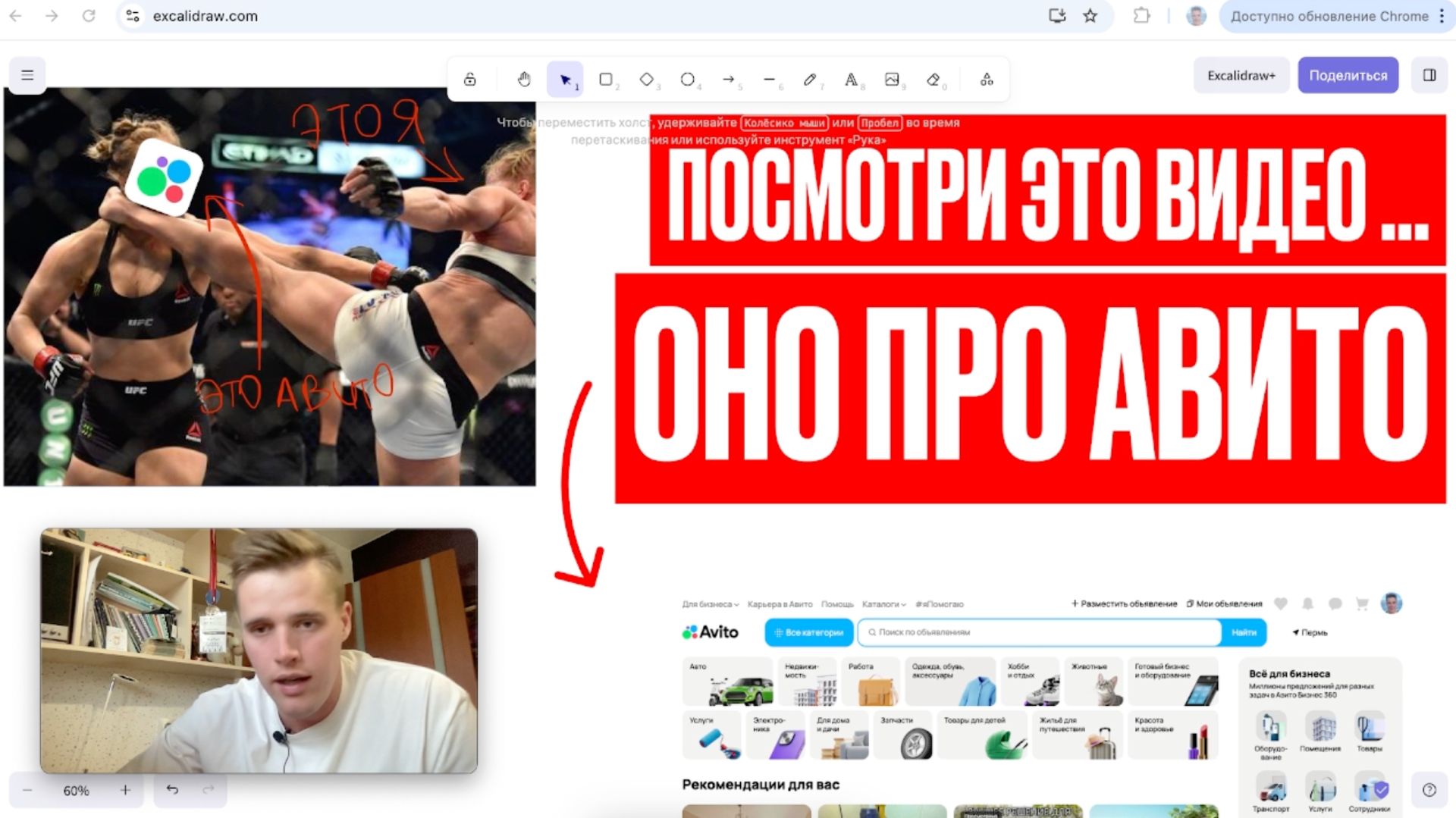 Не придумал о чем записать видео. Но очень полезное. Про авито. Посмотрите пожалуйста