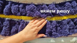 Как связать рюшу спицами.