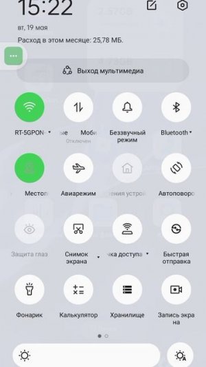 🥳🥳🥳🥳с 29 мая!!!! 🥳🥳🥳🥳🥳