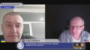 Кто первым применил армию на Украине для боевых действий?