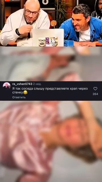 Сон с любимым человеком продлевает жизнь🫣🤣#юмор #смешно #смех #смешное #смешные #смешныевидео