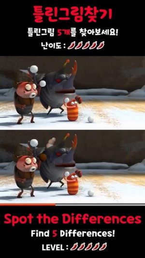 Spot The Differences (Hard) l LARVA MINI GAME (1)