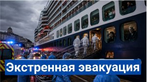 🔥 Сценарий «Лайнер» запущен почему старые папки 2020-го снова на столе