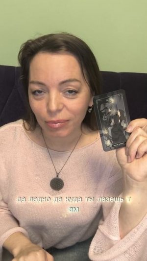 Карта дня. Актуальна в любой момент времени просмотра именно для тебя.