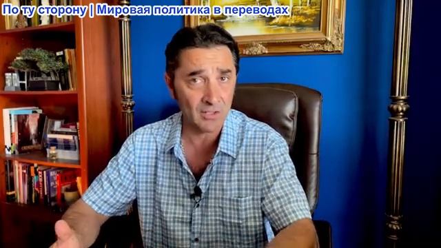 Эмиль Косман - Россия проводит масштабную отработку применения ядерных сил в случае агрессии