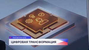 Компании «Базис» и БФТ-Холдинг заключили стратегическое соглашение о технологическом партнерстве