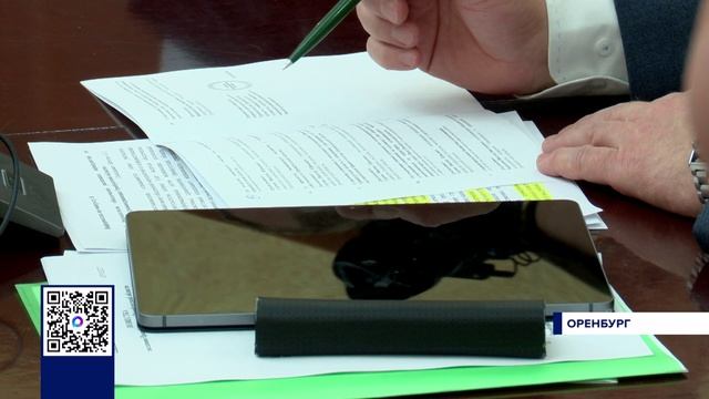 В ОРЕНБУРГЕ ПРОШЛО ОЧЕРЕДНОЕ ЗАСЕДАНИЕ ПРАВИТЕЛЬСТВА