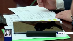 В ОРЕНБУРГЕ ПРОШЛО ОЧЕРЕДНОЕ ЗАСЕДАНИЕ ПРАВИТЕЛЬСТВА