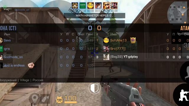 видео