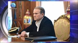 Медведчук раскрыл коварные планы ближайшего окружения Зеленского