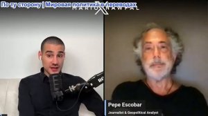 Марио Навфал - Пепе Эскобар: Трамп угрожает новыми ударами по Ирану, Путин встречается с Си