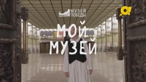 Мой музей | Музей Победы | Еда во времена ВОв