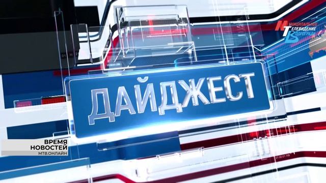 Когда выгоднее брать отпуск, компенсация за обучение детей и эмоции легендарной А.Н Пахмутовой от Во