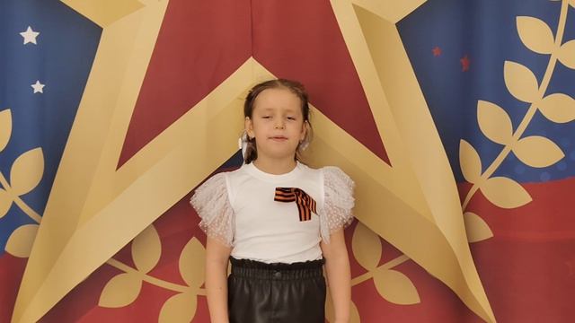 "Вечный огонь", Читает: Джаббарова Ульяна, 6лет
