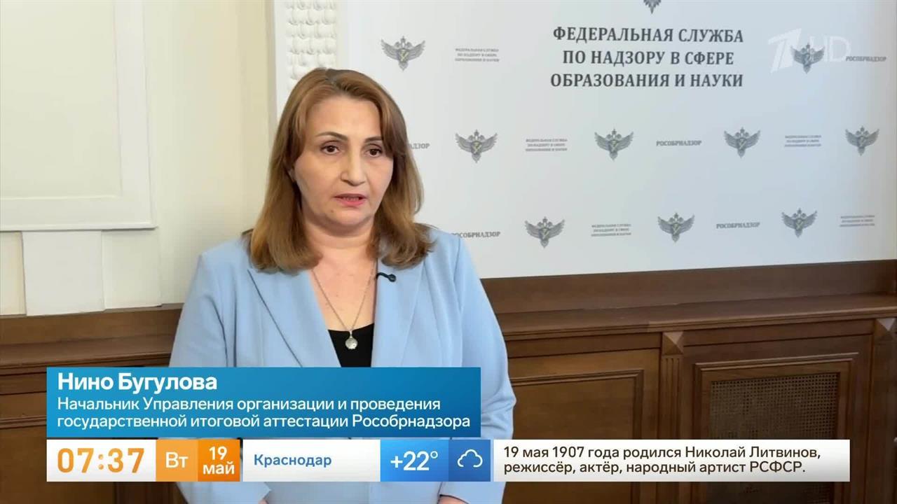 В Рособрнадзоре объяснили, почему дату первых ЕГЭ перенесли на 1 июня