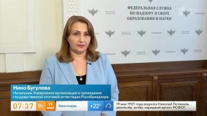 В Рособрнадзоре объяснили, почему дату первых ЕГЭ перенесли на 1 июня