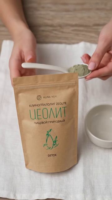 Как природный цеолит изменил мое самосувствие за 1.5 месяца
