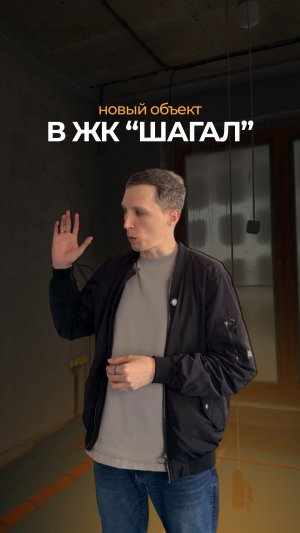 Масштабный объект | Проектрум