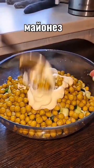 5-минутный салат готов к ужину #shorts #food #рецепт