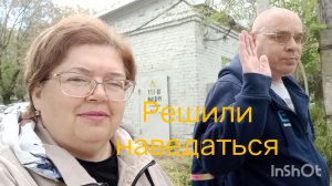 18 мая, в Ейске +21☔☀️ Почему у нас на юге в мае нет тепла☀️☔ Победа...