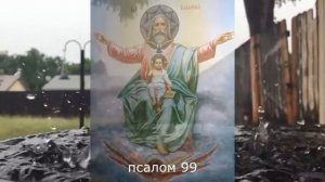 ЕСЛИ ДЕТИ ПОВТОРЯЮТ СУДЬБУ РОДИТЕЛЕЙ