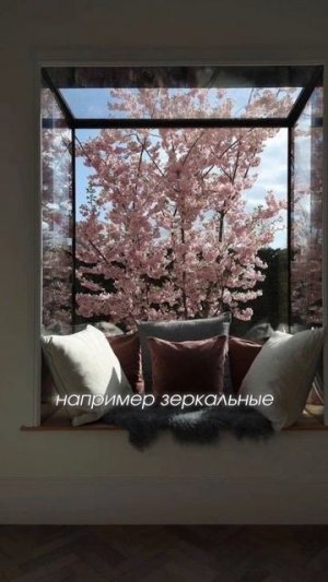 Эти 3 вещи сделают квартиру больше. Ксения Гирих