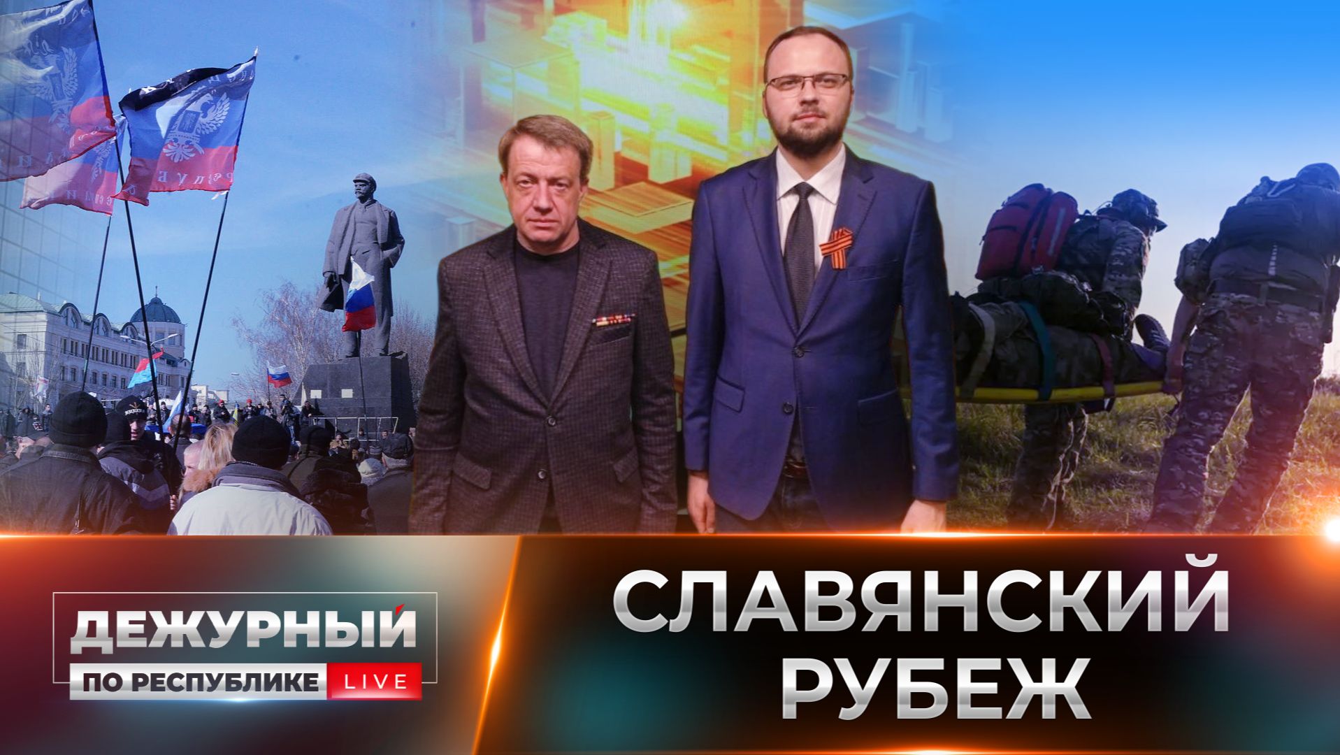 ⚡Комбриг «Седой» — о страхе, потерях и фронтовом братстве