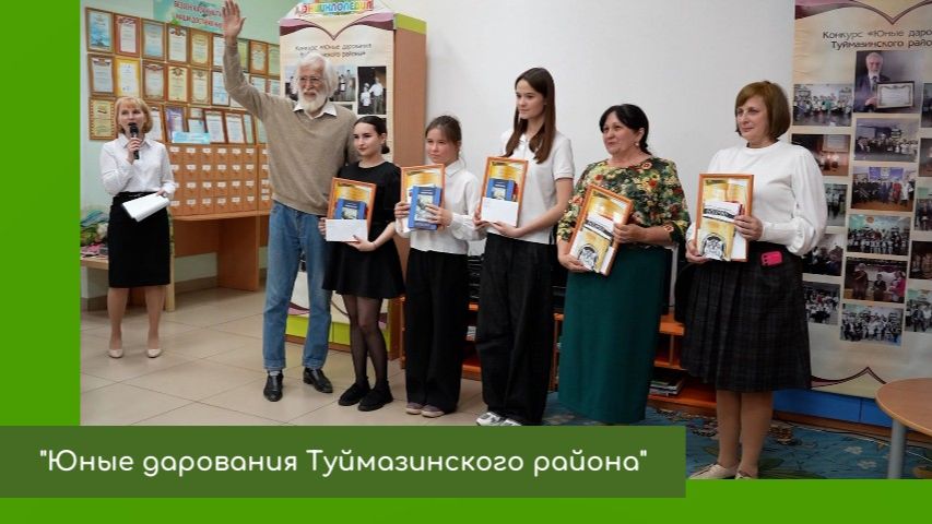Юные дарования Туймазинского района смотреть онлайн