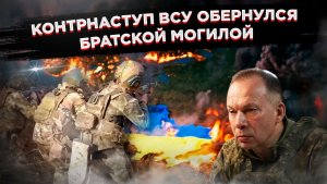 Deep State скрепя сердцем закрасил Покровск российским цветом