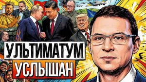 Мураев: Карибский кризис 2.0 финализирует войну. Украина — разменная монета трёх держав