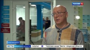 Телеканал «Россия 1», г. Благовещенск, 15.05.26г.
