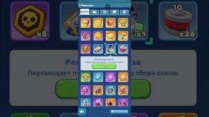 Тайлс сурвайв #8