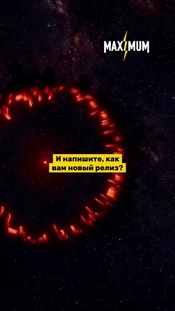 Muse выпустили сингл «Hexagons» из нового альбома «The Wow! Signal» смотреть онлайн