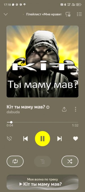 тоаок