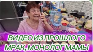 САМВЕЛ АДАМЯН, ПО ПРОСЬБАМ ЗРИТЕЛЕЙ, МРАК, МОНОЛОГ МАМЫ, 5 ЛЕТ НАЗАД..