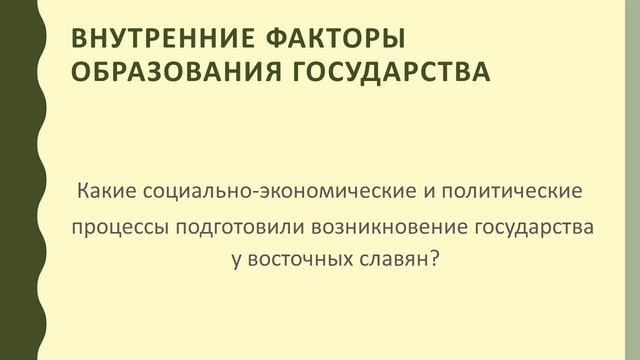 Видеоролик