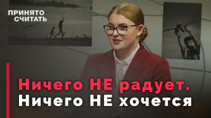 Профилактика эмоционального выгорания | Ответ за 5 минут