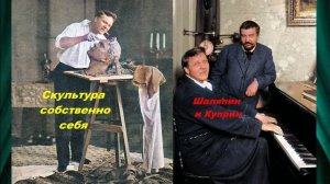 Шаляпин пел без микрофона_Rashid