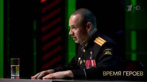 Сергей Бойко: «Бойцы видели во мне и отца, и мать». Время героев. Фрагмент выпуска от 18.05.2026