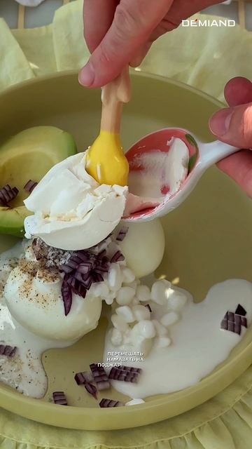 Любимый завтрак 🥑🤤🥚