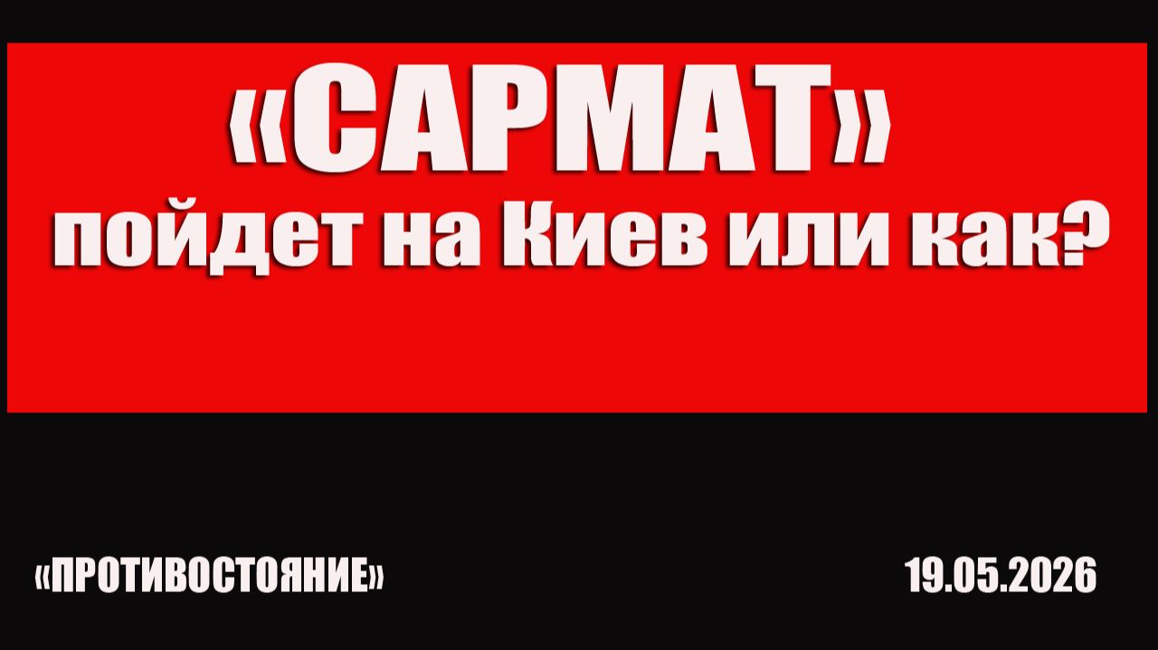 Полетит ли 