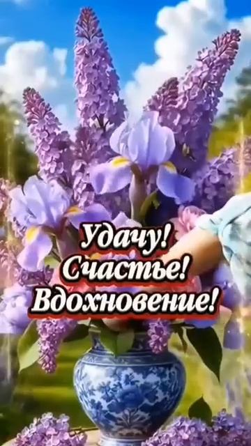 Доброе утро, Друзья!☕💖💐