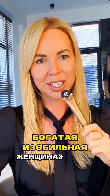 День роскоши лечит быстрее