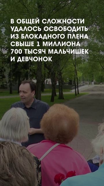 Блокадники Ленинграда в Коломне