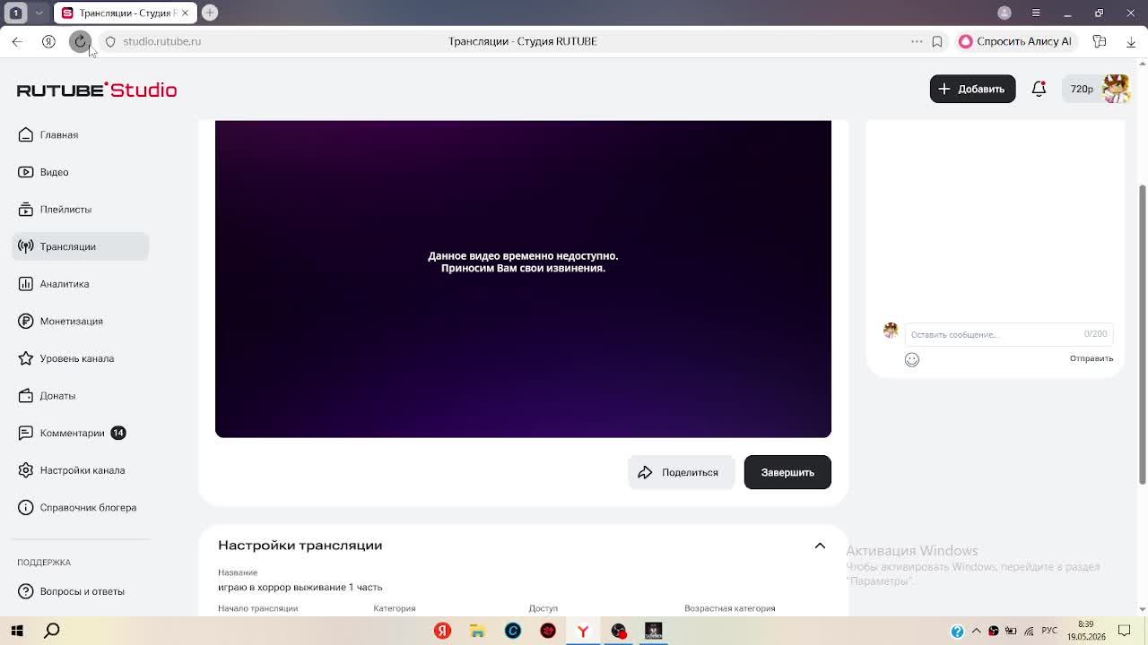 играю в хоррор выживание 1 часть