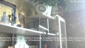 Псалтирь по усопшим