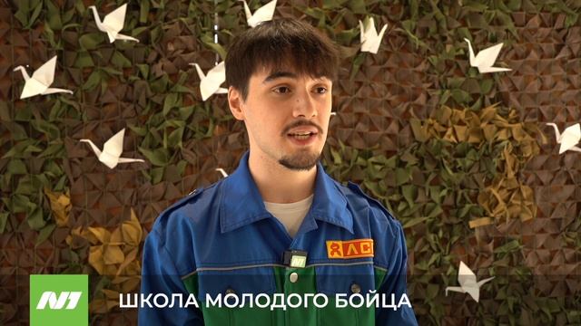 Школа молодого бойца. Нижневартовск