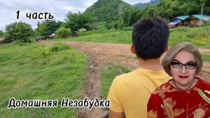 1 часть. Уникальный случай со сказочными дол БО опами❗️